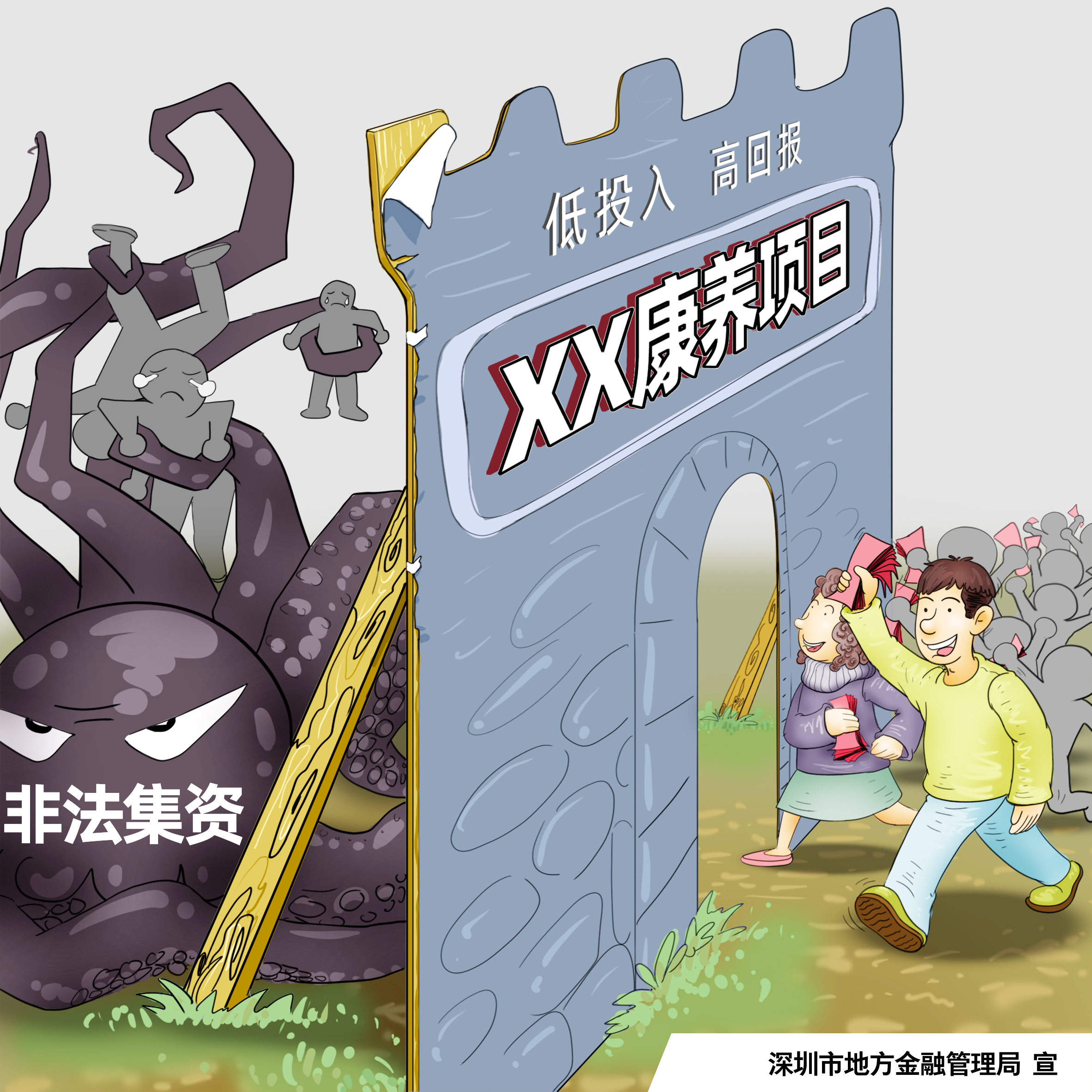 1.21項(xiàng)目開發(fā).jpg